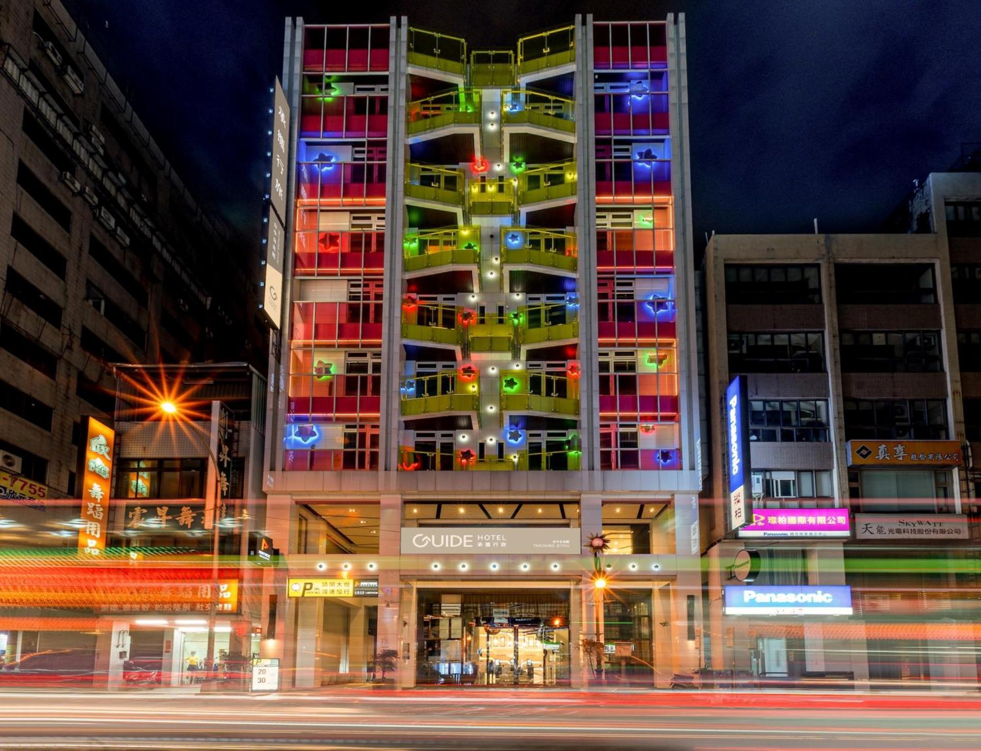 Guide Hotel Taichung Ziyou Exterior photo